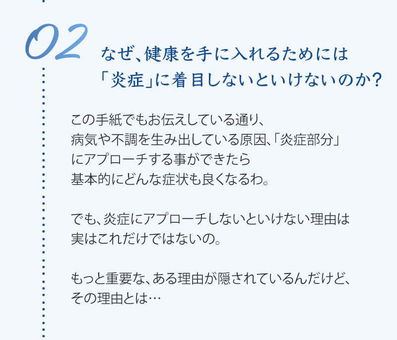 このセミナーで学べること2